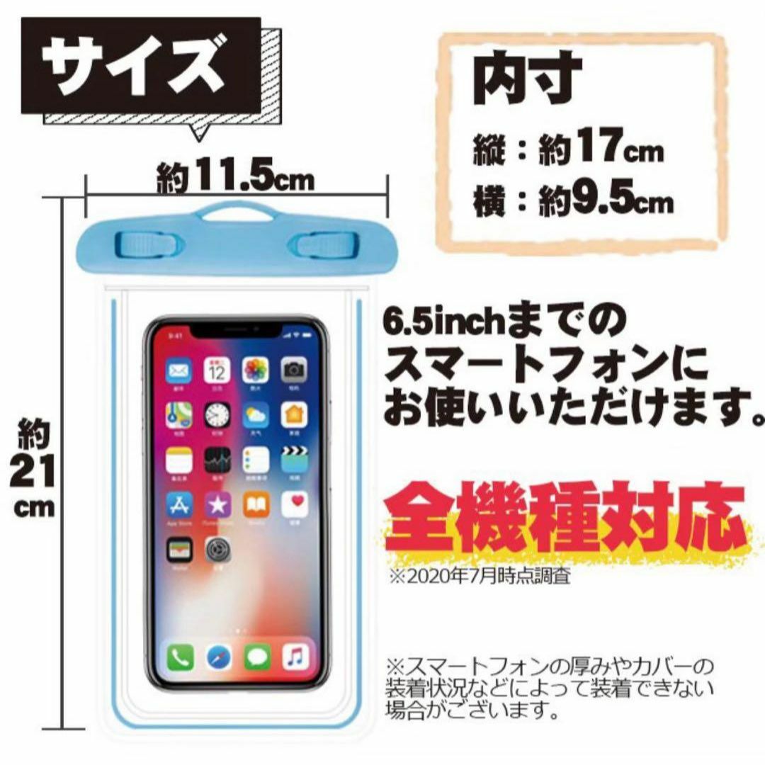 【大人気】IPX8 防水ケース 水遊び プール 《オレンジ》 スマホ/家電/カメラのスマホアクセサリー(iPhoneケース)の商品写真