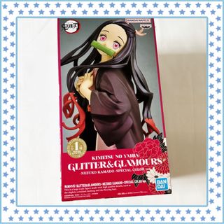 キメツノヤイバ(鬼滅の刃)の【即購入○】竈禰豆子 鬼滅の刃 GLITTER＆GLAMOURS フィギュア(アニメ/ゲーム)