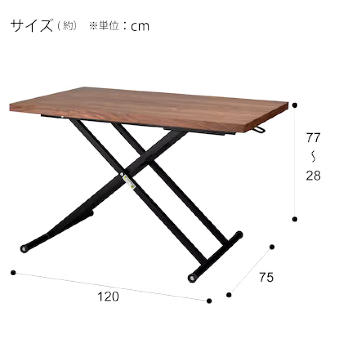 ニトリ(ニトリ)のニトリ　昇降テーブル インテリア/住まい/日用品の机/テーブル(ダイニングテーブル)の商品写真