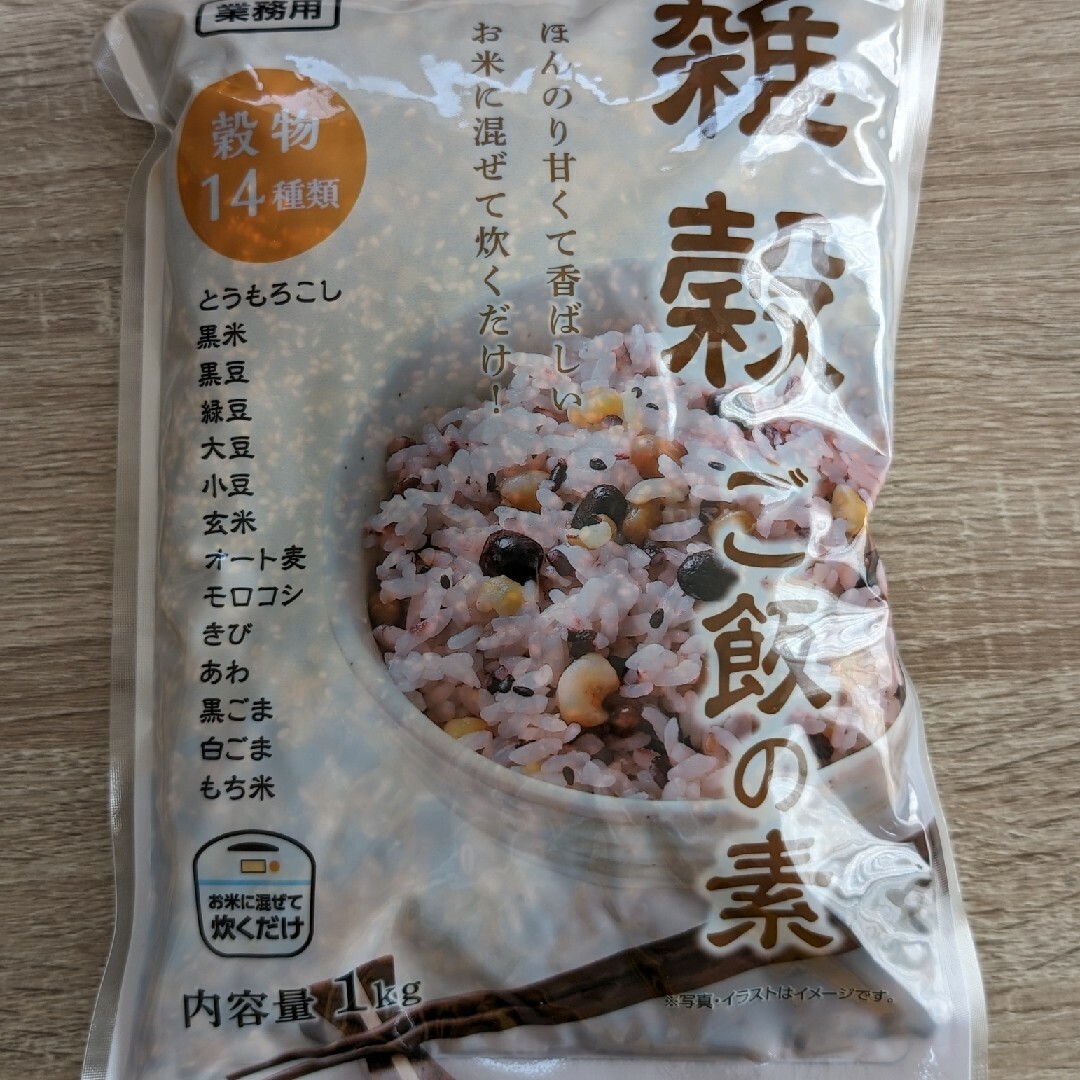 雑穀ご飯の素 1kg 雑穀 穀物 業務用 食品/飲料/酒の食品(米/穀物)の商品写真