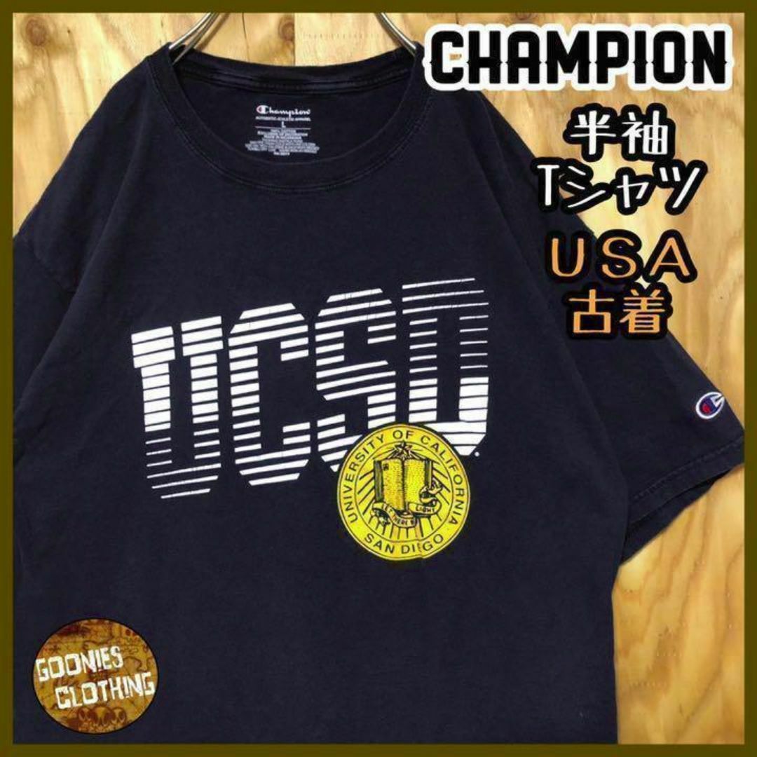 チャンピオン ネイビー USA古着 カレッジロゴ 半袖 Tシャツ サンディエゴ メンズのトップス(Tシャツ/カットソー(半袖/袖なし))の商品写真