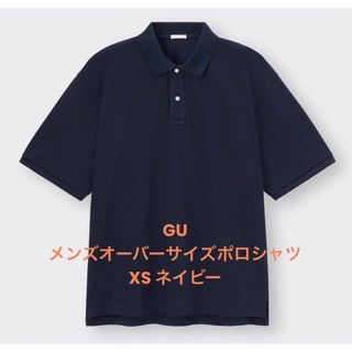 GU - 新品未使用 GUメンズ オーバーサイズポロシャツ(5分袖)  ネイビー XS