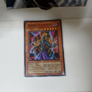 ユウギオウ(遊戯王)の遊戯王　地獄詩人 ヘルポエマー売場名：#WETA遊戯王(シングルカード)