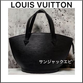 ルイヴィトン(LOUIS VUITTON)の【LOUIS VUITTON】エピ☆コンパクトで落ち着いたデザインのハンドバッグ(ハンドバッグ)