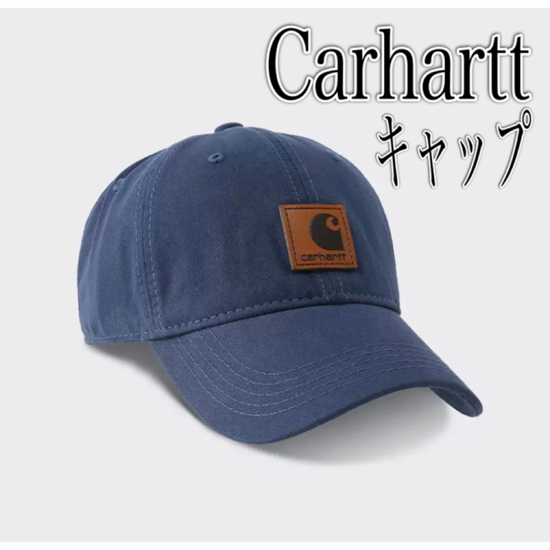 carhartt カーハート　ブルー　帽子　ローキャップ　カジュアル メンズの帽子(キャップ)の商品写真