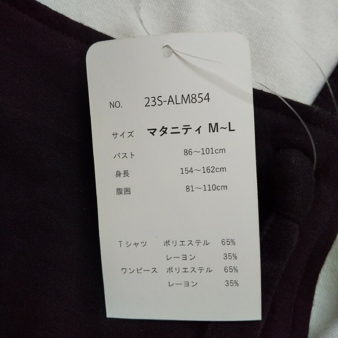 ☆ Tシャツ付きワンピース レディースのルームウェア/パジャマ(ルームウェア)の商品写真