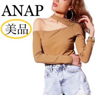 アナップ(ANAP)の美品 ANAP アナップ オープンショルダー タイトロンT ブラウン ベージュ(カットソー(長袖/七分))