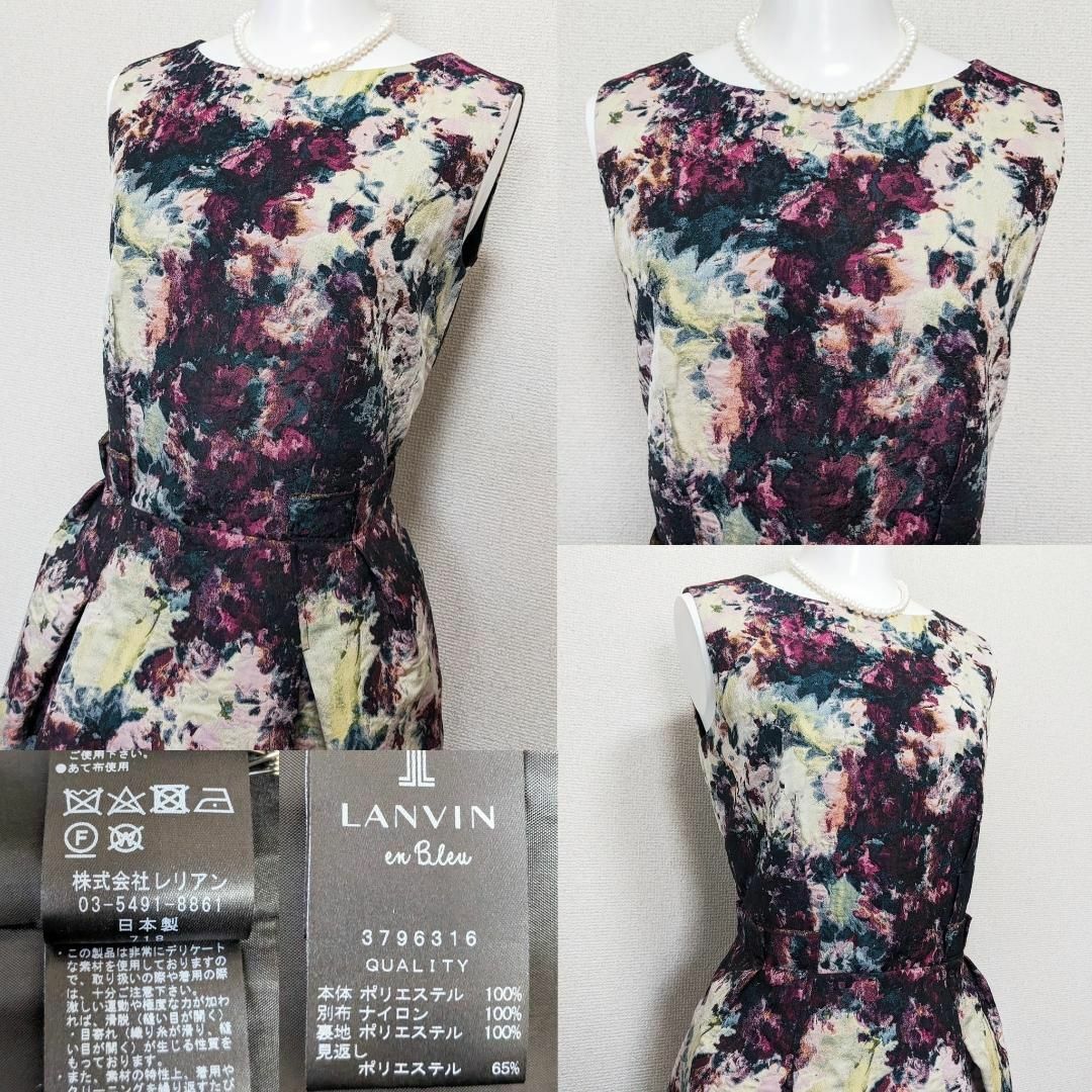 LANVIN en Bleu(ランバンオンブルー)の⁑【新品未使用】ランバン オン　ブルー　セレモニーワンピース　花柄 レディースのフォーマル/ドレス(スーツ)の商品写真