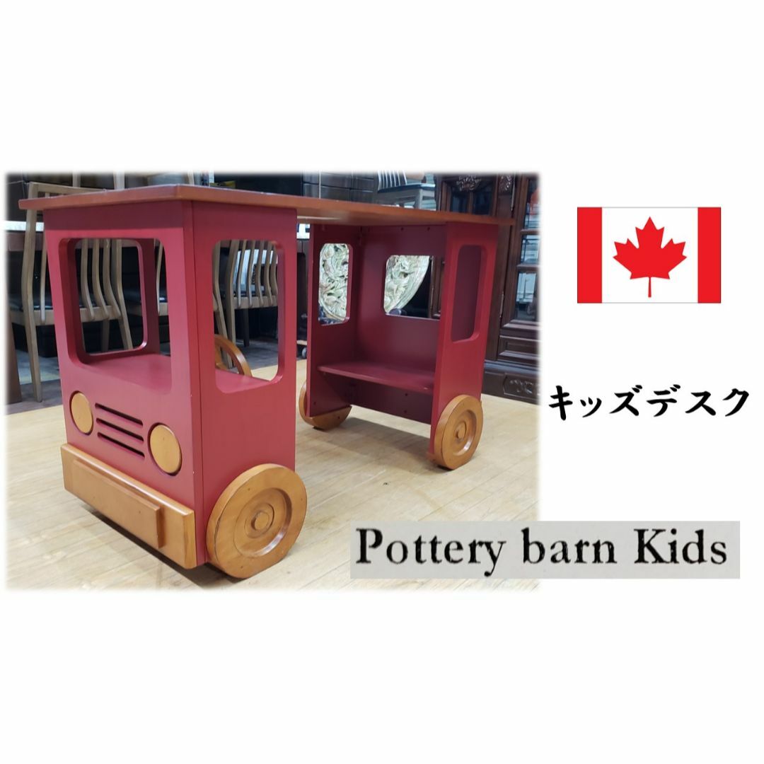 ｄ38　カナダ　Pottery barn kids　キッズデスク　ベトナム製 インテリア/住まい/日用品の机/テーブル(その他)の商品写真