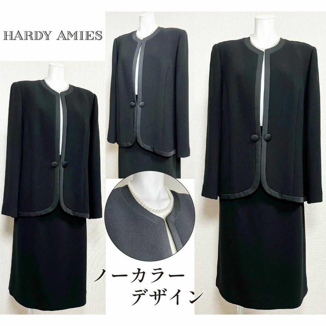 ◎当日発送可能!英国王室御用達 ハーディエイミス 最高級喪服礼服 重量感 ◎当日発送可能!英国王室御用達 ハーディエイミス 最高級喪服礼服 重量感