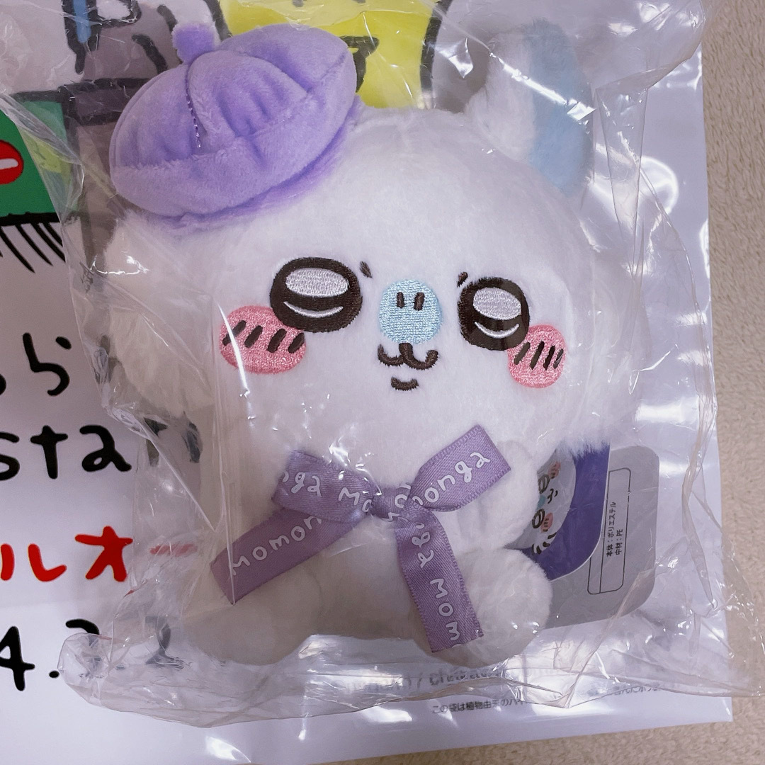 ちいかわ 東京みやげ お座りぬいぐるみ セット ちいかわ 東京みやげ お座りぬいぐるみ セット
