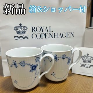 ロイヤルコペンハーゲン(ROYAL COPENHAGEN)のロイヤルコペンハーゲン ペアマグカップS ブルーコペンハーゲン(食器)