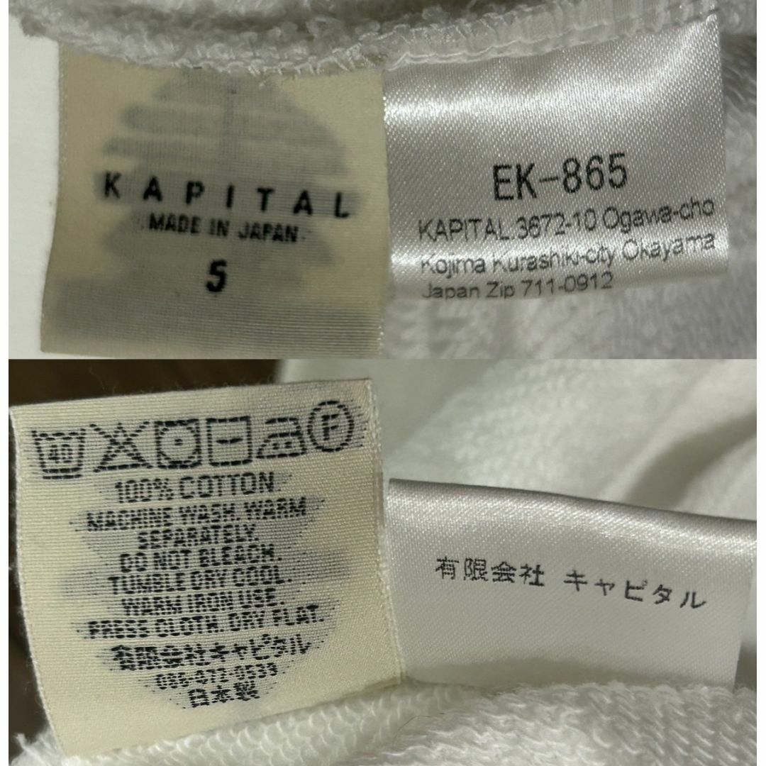 KAPITAL スマイリー にこちゃん 薄手スウェット トレーナー 5 KAPITAL スマイリー にこちゃん 薄手スウェット トレーナー 5