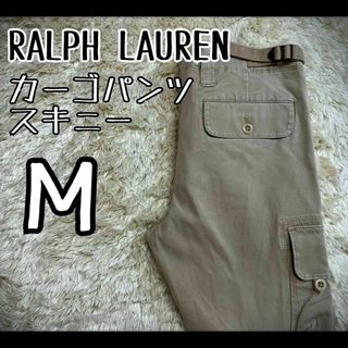 Ralph Lauren - 【希少デザイン】　ラルフローレン　カーゴパンツ　ジョガーパンツ　スキニー　Ｍ