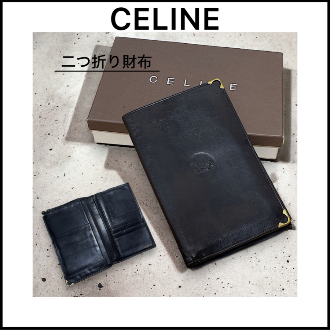 celine(セリーヌ)の【オールドセリーヌ】長財布☆馬車ロゴ型押し☆レザー☆メンズ財布☆レディース財布 レディースのファッション小物(財布)の商品写真