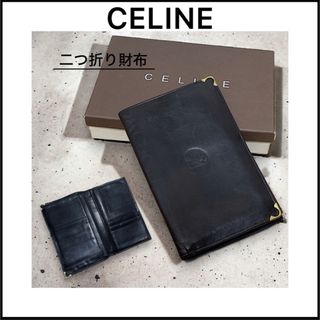 セリーヌ(celine)の【オールドセリーヌ】長財布☆馬車ロゴ型押し☆レザー☆メンズ財布☆レディース財布(財布)