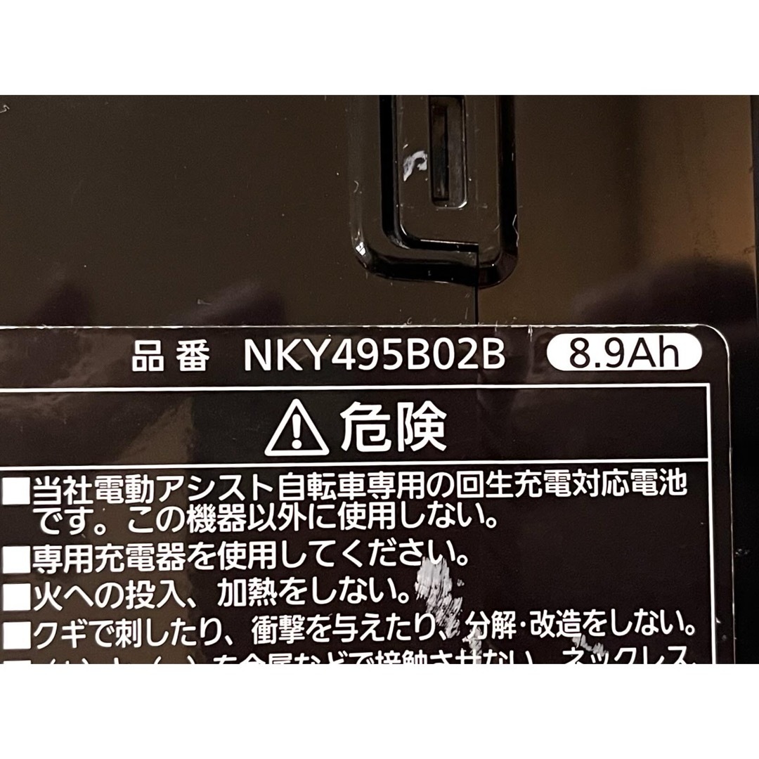 Panasonic(パナソニック)の【長押4灯】パナソニック NKY495B02B 8.9Ah 電動自転車バッテリー スポーツ/アウトドアの自転車(パーツ)の商品写真