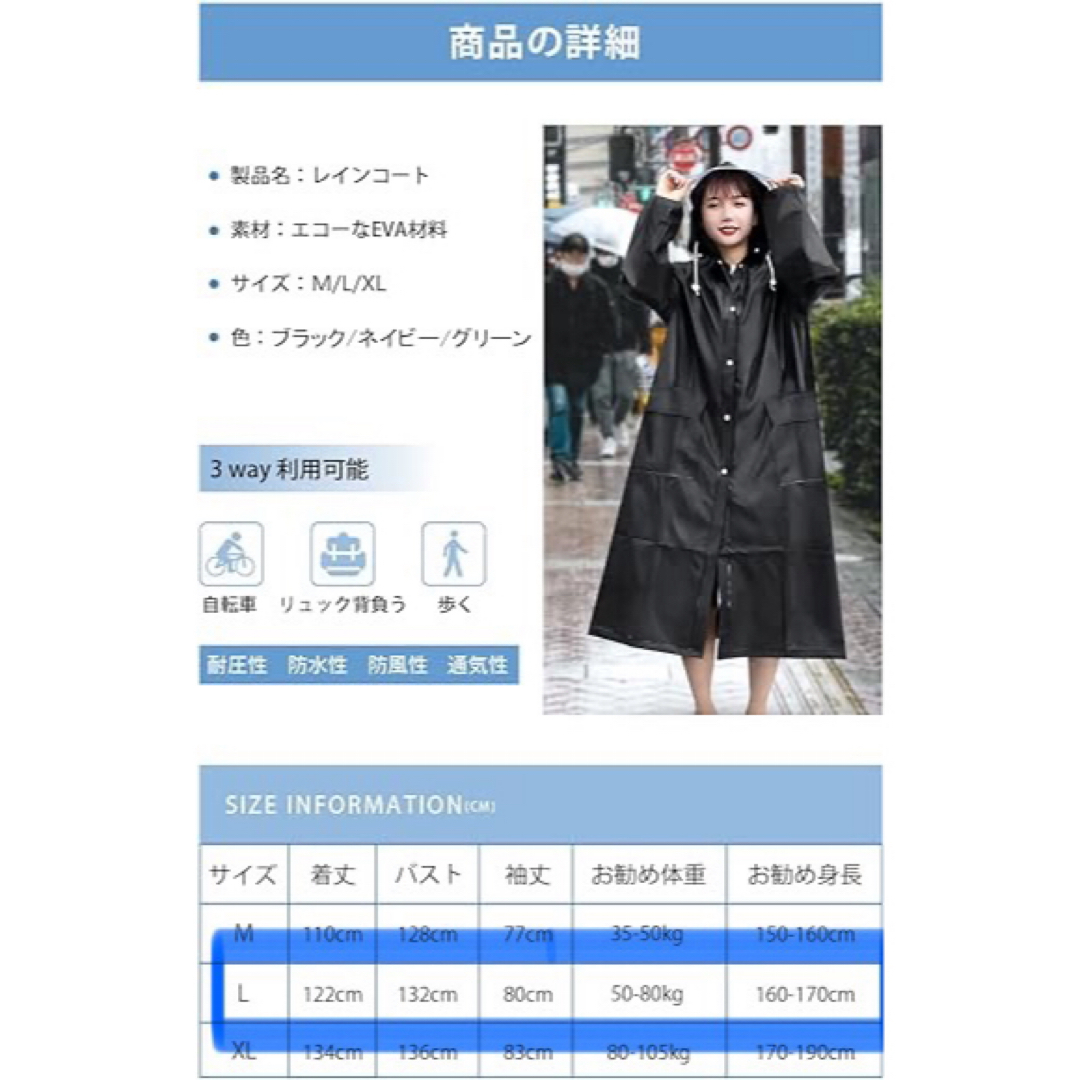 通勤・通学に❣️ レインコート 自転車 リュック対応 二重つば レインポンチョ メンズのファッション小物(レインコート)の商品写真