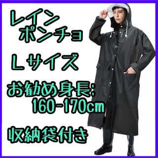 通勤・通学に❣️ レインコート 自転車 リュック対応 二重つば レインポンチョ(レインコート)