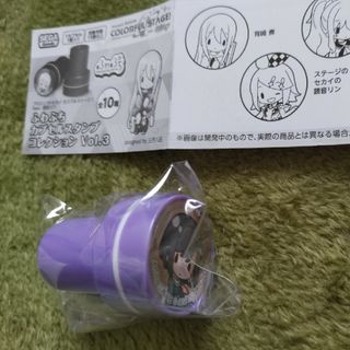 SEGA - 【即購入可】プロセカふわぷちカプセルスタンプ(東雲絵名)