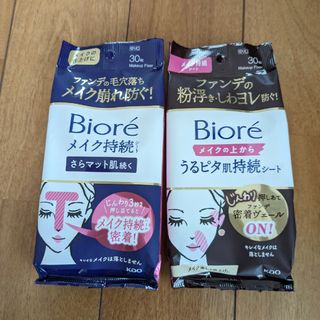 ビオレ(Biore)のビオレ メイク持続シート・うるピタ肌持続シート(その他)