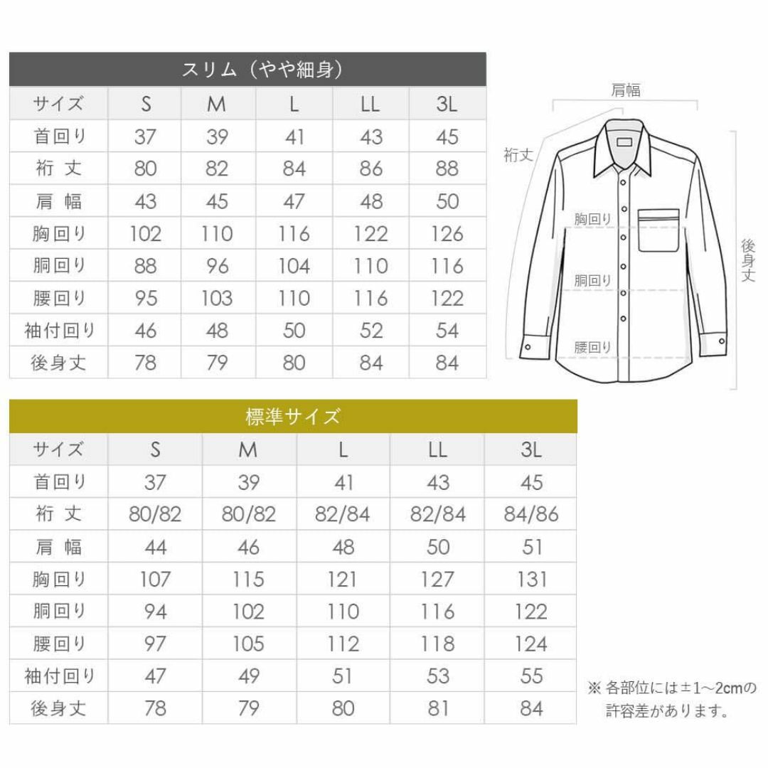 [スマートビズ] ワイシャツ ネクタイ チーフ タイピン 4点セット 両家顔合わ メンズのファッション小物(その他)の商品写真