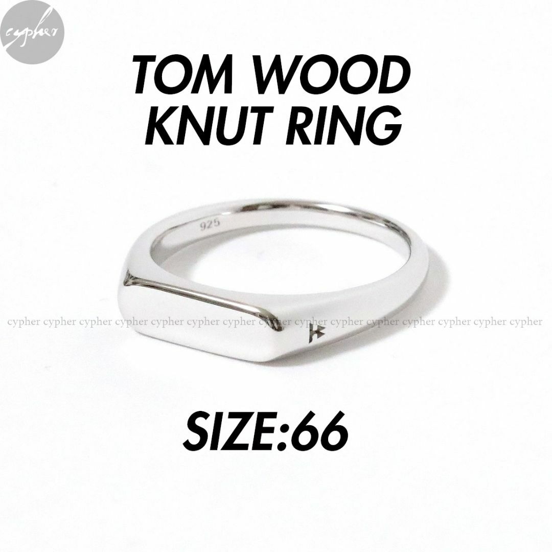 TOM WOOD(トムウッド)の66 24号 新品 トムウッド Knut リング シルバー クヌート シグネット メンズのアクセサリー(リング(指輪))の商品写真