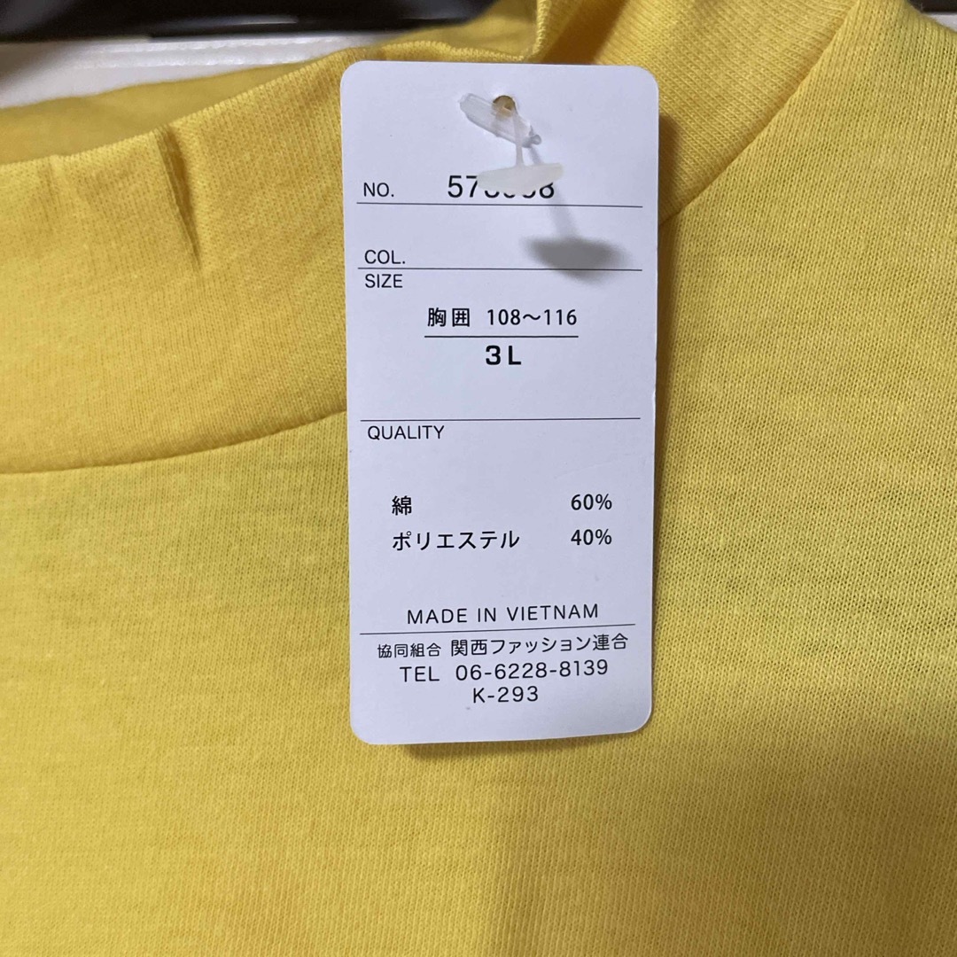 長袖　Tシャツ　3L 黄色 レディースのトップス(シャツ/ブラウス(長袖/七分))の商品写真