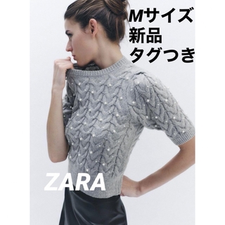 ザラ(ZARA)の【完売品】ZARAフェイクパール付きニットセーター⭐︎グレーM(ニット/セーター)