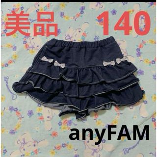 エニィファム(anyFAM)のanyFAM  リボン　フリル　ショートパンツ　美品　140(パンツ/スパッツ)