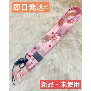 サンリオ(サンリオ)の【新品・未使用】サンリオ　マイメロ　チャーム付きネックストラップ(ネックストラップ)