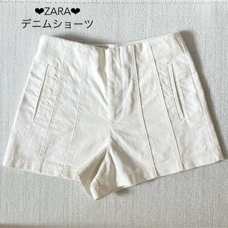 ZARA - ❤︎ZARA❤︎訳アリ白デニムショーツ❤︎Sサイズ❤︎ハイウエストショーパン