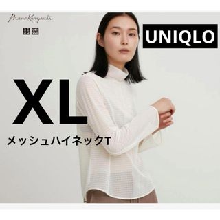 ユニクロ(UNIQLO)の UNIQLO  ユニクロ  Mame    マメ　メッシュハイネック　Tシャツ(Tシャツ(長袖/七分))