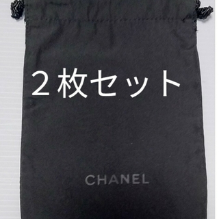 【巾着袋④】シャネル 巾着袋 2枚セット