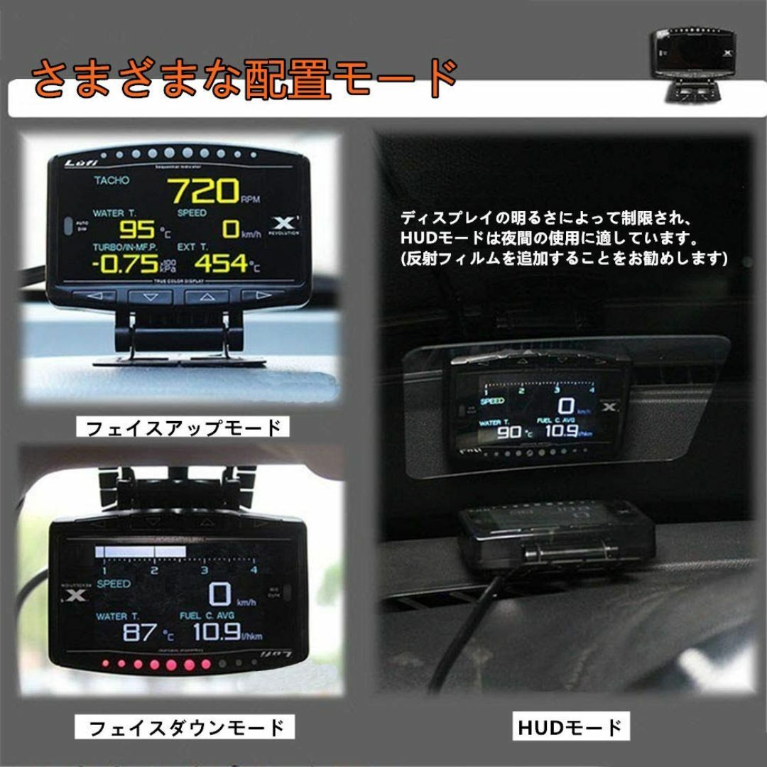 【スタイル:LUFIメーターのみ】LUFI X1 英語版 OBD 車HUDヘッド その他のその他(その他)の商品写真