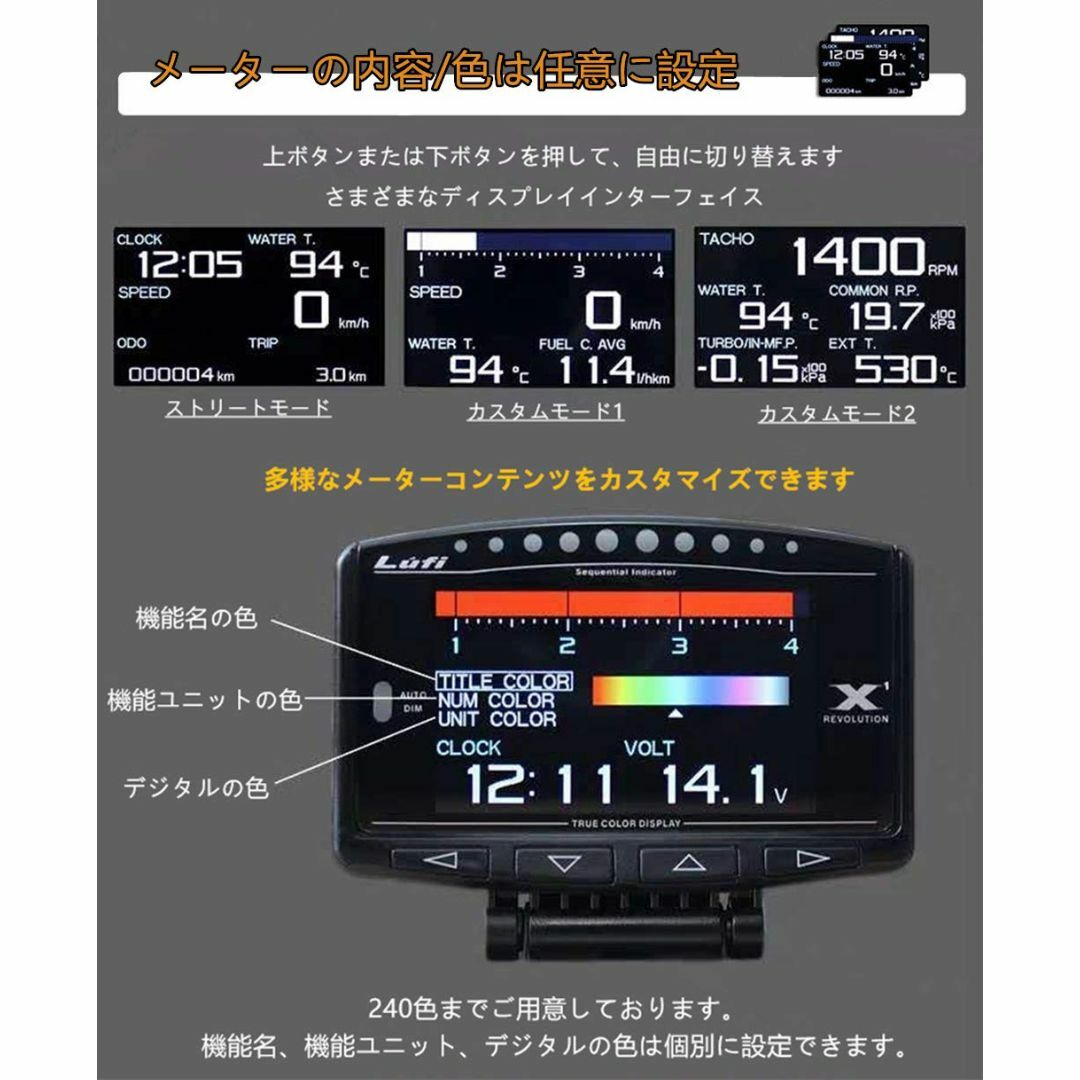 【スタイル:LUFIメーターのみ】LUFI X1 英語版 OBD 車HUDヘッド その他のその他(その他)の商品写真