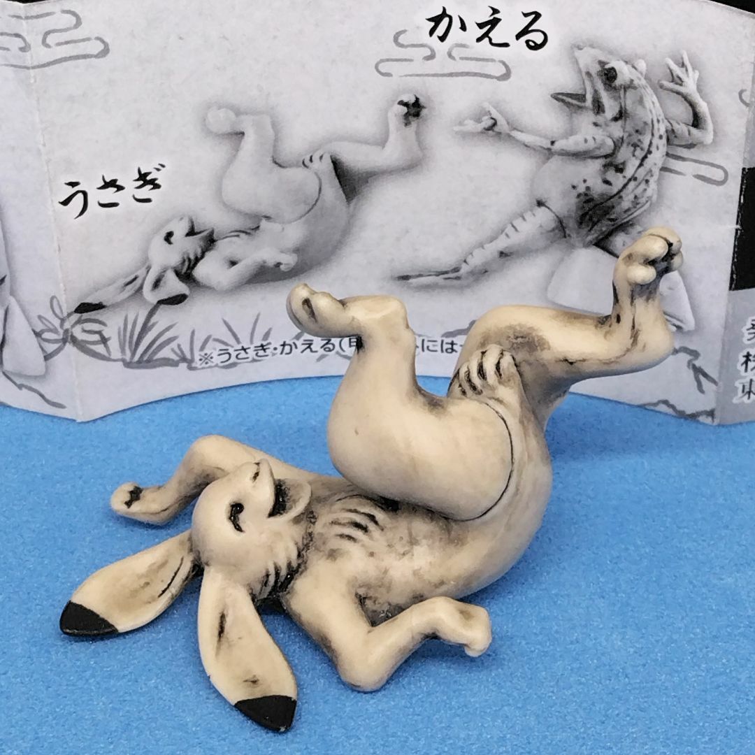 BANDAI(バンダイ)のバンダイ　ガシャポン　ならぶんです。鳥獣戯画　うさぎ エンタメ/ホビーのフィギュア(その他)の商品写真