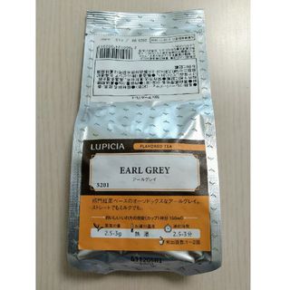 ルピシア　茶葉　アールグレイ 50g LUPICIA 紅茶