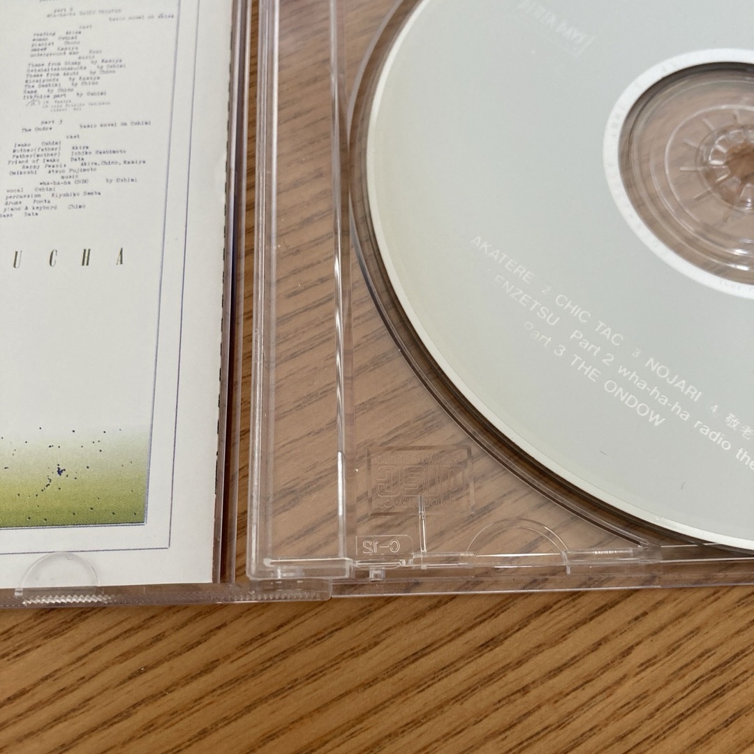 Wha-ha-ha/下駄はいてこなくちゃ エンタメ/ホビーのCD(その他)の商品写真