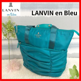 ランバンオンブルー(LANVIN en Bleu)の美品【LANVIN en Bleu】ランバンオンブルー　リュック　トートバッグ(リュック/バックパック)