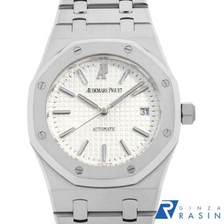 オーデマピゲ(AUDEMARS PIGUET)のオーデマピゲ ロイヤルオーク 15300ST.OO.1220ST.01 メンズ 中古 腕時計(腕時計(アナログ))