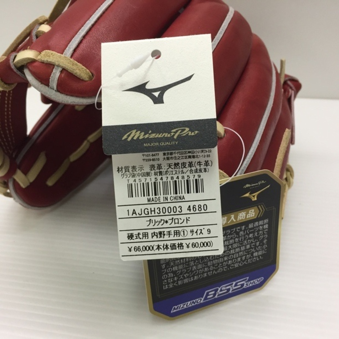 Mizuno Pro(ミズノプロ)のミズノ MIZUNO ミズノプロ Classic 硬式 内野手用グローブ 1AJGH30003 9822 スポーツ/アウトドアの野球(グローブ)の商品写真