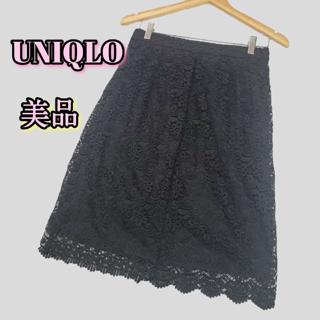 UNIQLO(ユニクロ)のUNIQLO  美品 タイト スカート 総レース ひざ丈 ブラック L レディースのスカート(ひざ丈スカート)の商品写真
