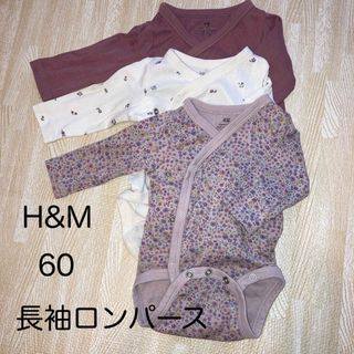 H&M - H&M  長袖ロンパース　花柄　3枚セット