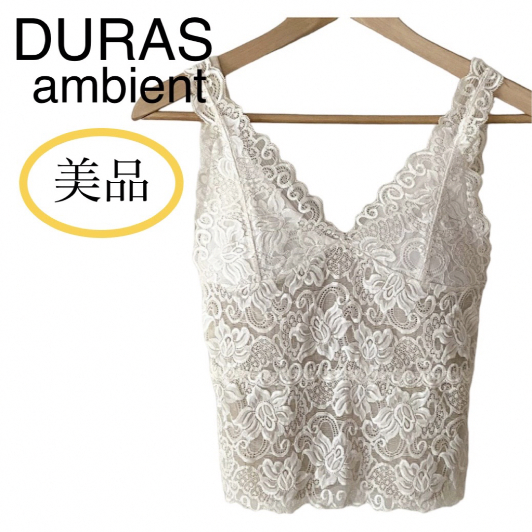 DURAS ambient(デュラスアンビエント)の美品 DURAS ambient レース クロップド キャミソール ホワイト レディースのトップス(キャミソール)の商品写真