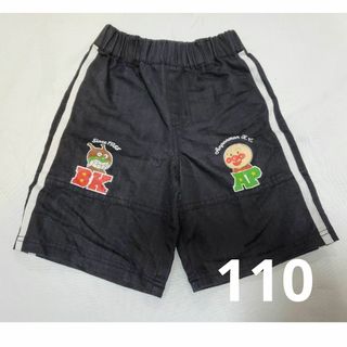 ANPANMAN KIDS COLLECTION - アンパンマン キッズコレクション ライン ハーフパンツ 110