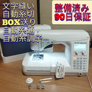 整備済保証付 f550-J 自動糸切 BOX送  JUKI コンピューターミシン