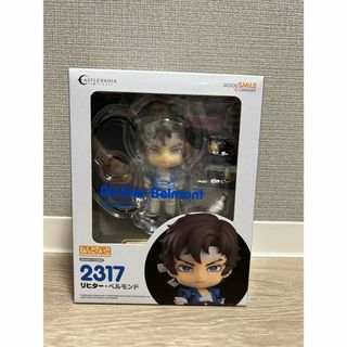 グッドスマイルカンパニー(GOOD SMILE COMPANY)のねんどろいど Castlevania Nocturne リヒター ベルモンド(アニメ/ゲーム)