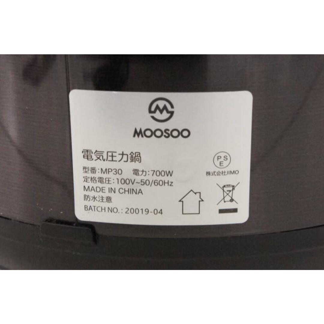 【中古】MOOSOO 電気圧力鍋 3.0L 14種類自動メニュー 予約調理・保温機能付き 1台14役 MP30 スマホ/家電/カメラの調理家電(その他)の商品写真