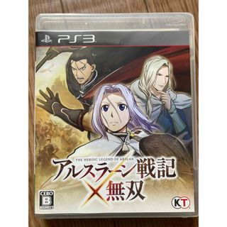 プレイステーション3(PlayStation3)のPS3アルスラーン戦記×無双(家庭用ゲームソフト)